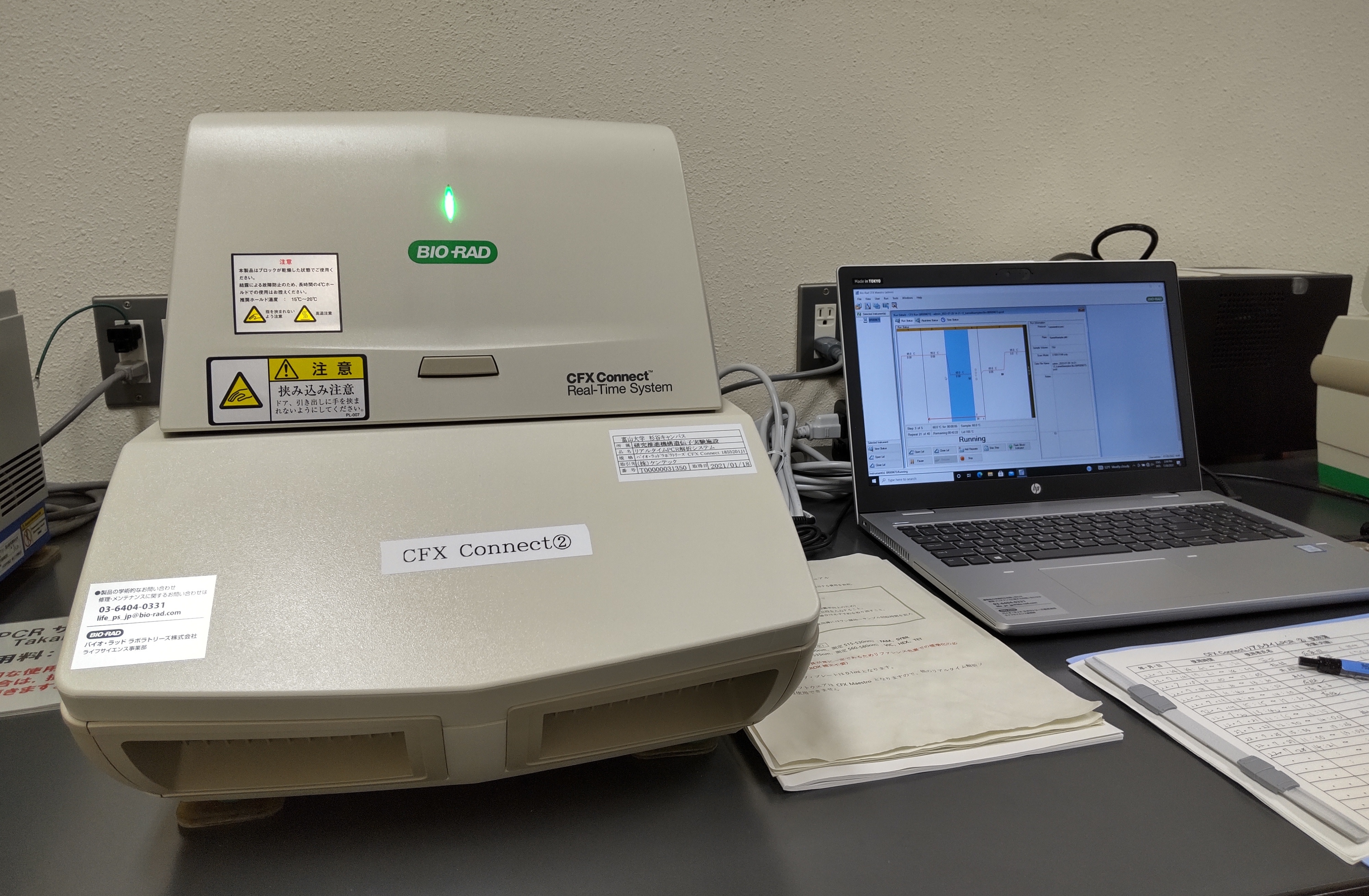 CFX Connect phot