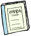 manual