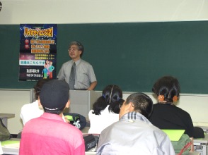 closing